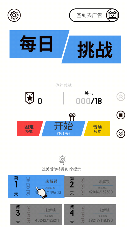 切一切 1.0.7 安卓版 2