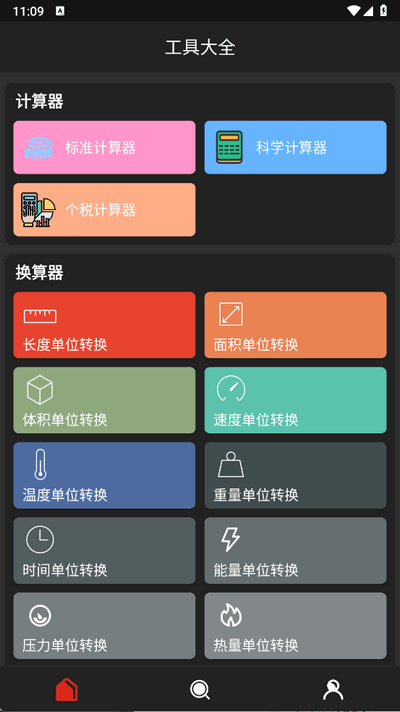 DHXY 1.0.2 安卓版 3