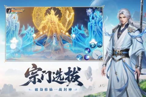 灵妖劫 1.1 最新版 1