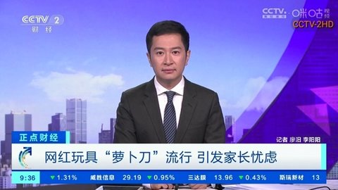 野火直播 5.2.5 最新版 1