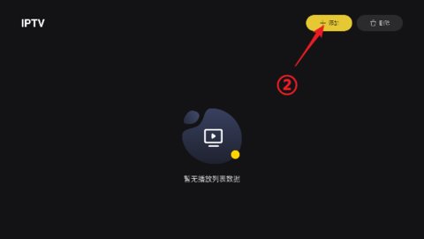 joyen电视盒子 1.0.3 最新版 2
