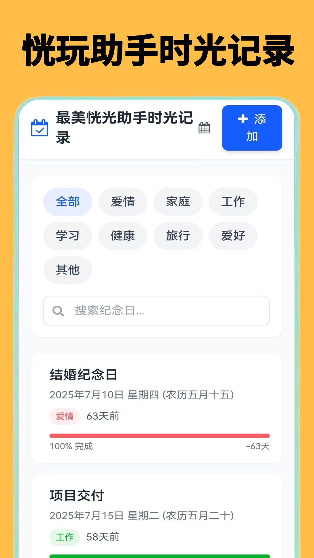 恍玩助手 0.0.4 安卓版 1