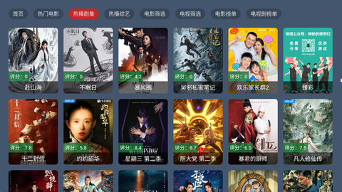迷影TV 1.0.0 最新版 1