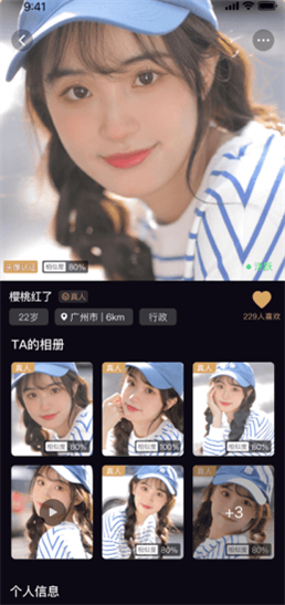 小圈约 5.5 最新版 2
