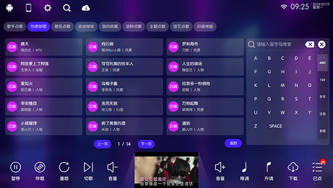 少泽KTV 24.03.23 最新版 3
