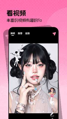 喜弟极速版 1.17.1 最新版 1