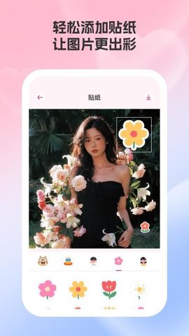 爱咔相机 2.0.1 安卓版 1