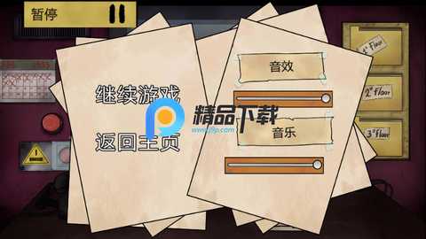 这不是我的邻居噩梦版 1.0.2 安卓版 1