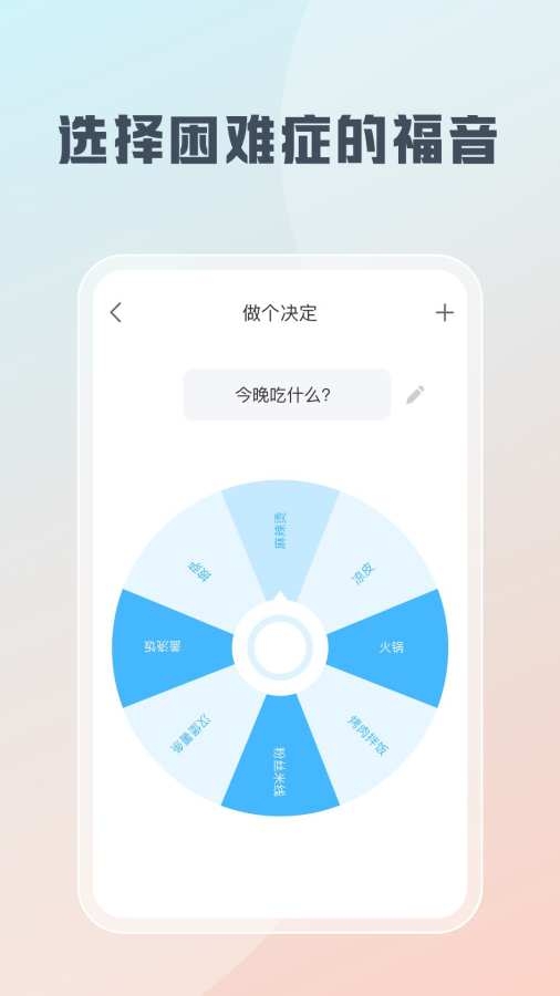 随身工具箱 1.5.0 安卓版 1