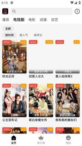 秒看世界无广告 1.0.0 纯净版 2