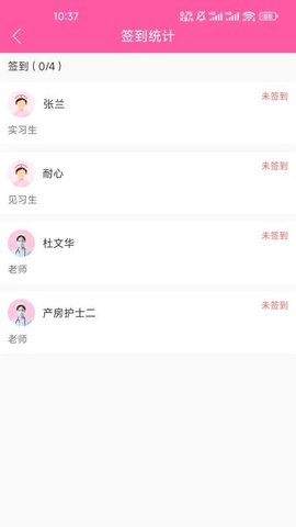 护理学堂 2.2.A107 安卓版 1