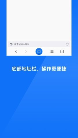 星尘浏览器TV版 4.0.0 安卓版 1