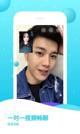 亲聊吧 1.4.0 官方版 3