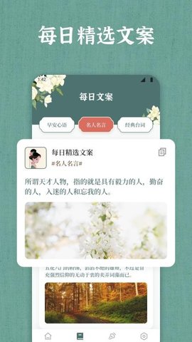 66宝典 1.3 安卓版 1