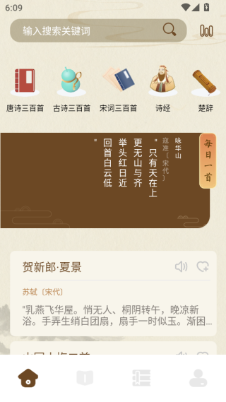 小绿江小说 1.1 官方版 2