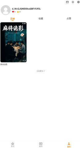 碎片短剧 1.0.8 最新版 3