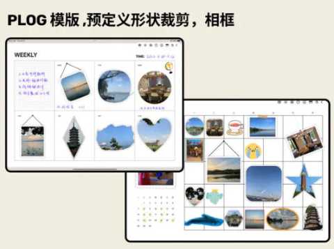 LiveNote 0.1.0 安卓版 1