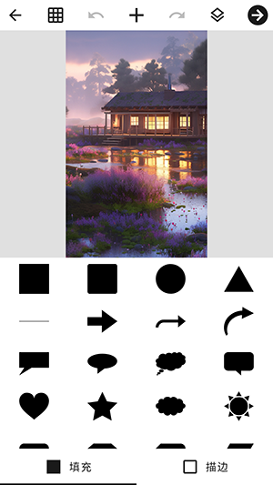 AddText 12.5.1 最新版 2