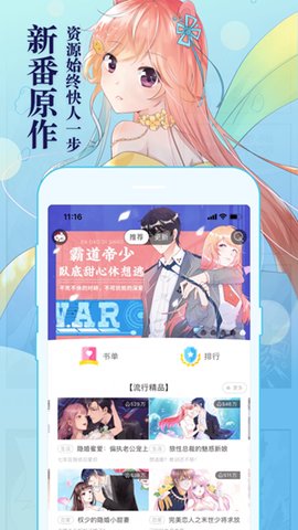 喵咔漫画 1.0 官方版 2