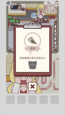 解密俱乐部 1.0.0.404.401.1025 安卓版 3