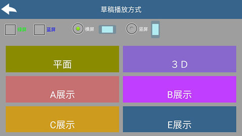 幻影3D 20250120 安卓版 3