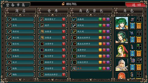 魔剑镇魂曲 0.20.2.25 安卓版 2