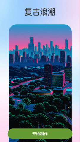 颜映 1.0.2 官方版 2