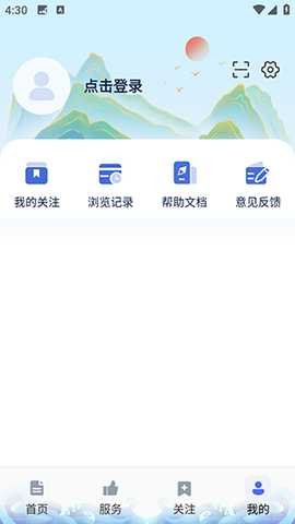 无极AI官方APP安卓下载最新版-无极AI软件手机版下载免费版v1.0.1
