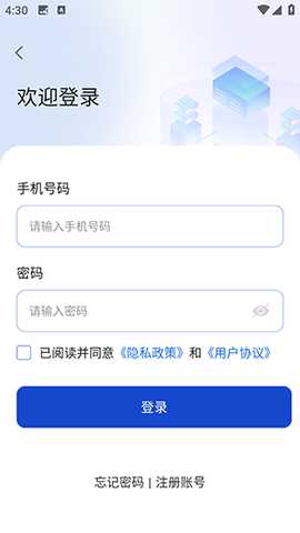 无极AI官方APP安卓下载最新版-无极AI软件手机版下载免费版v1.0.1
