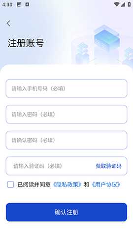 无极AI官方APP安卓下载最新版-无极AI软件手机版下载免费版v1.0.1