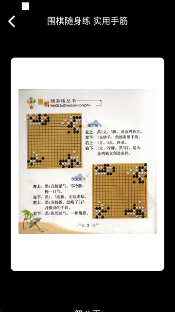 魔盘app纯净版