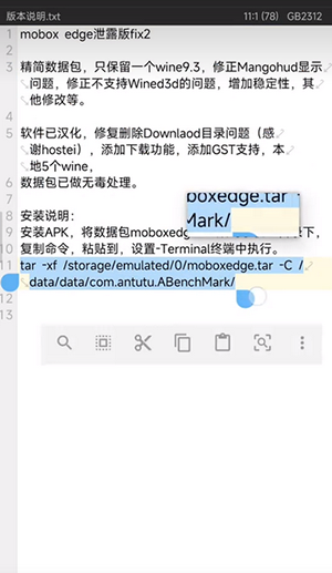Mobox Edge alpha模拟器汉化版app下载-Mobox Edge alpha软件免费版手机下载