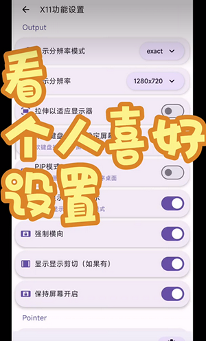 Mobox Edge alpha模拟器汉化版app下载-Mobox Edge alpha软件免费版手机下载