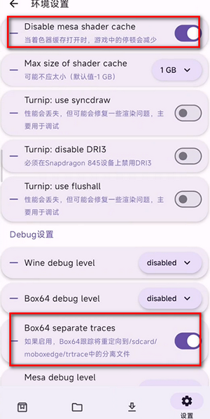 Mobox Edge alpha模拟器汉化版app下载-Mobox Edge alpha软件免费版手机下载