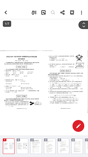 All PDF Reader手机版下载免费版-All PDF Reader安卓下载最新版本v1.9.0
