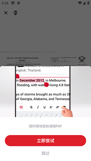 All PDF Reader手机版下载免费版-All PDF Reader安卓下载最新版本v1.9.0