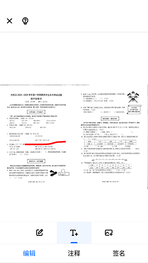 All PDF Reader手机版下载免费版-All PDF Reader安卓下载最新版本v1.9.0
