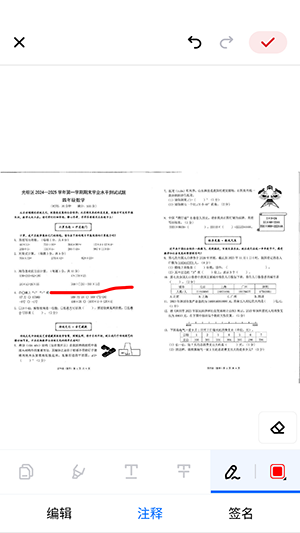 All PDF Reader手机版下载免费版-All PDF Reader安卓下载最新版本v1.9.0