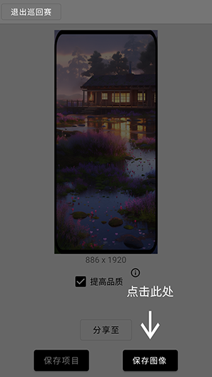 Add Text添加文字APP下载免费版-Add Text软件手机版下载最新版V12.5.1