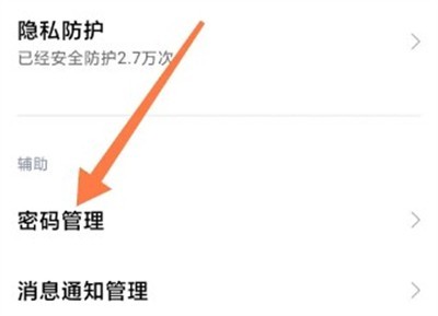 星尘浏览器tv版专业版app免费下载-星尘浏览器hd版官方正版下载