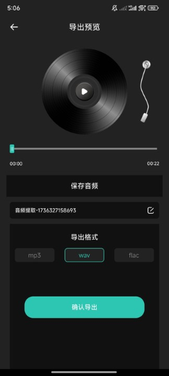 音乐升降调软件免费手机版安卓下载-音乐升降调app下载官方最新版本v1.0.0