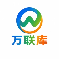 万联库