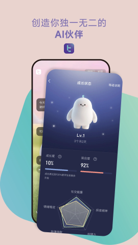 比特纪BitBeing 1.0.0 官方版 2