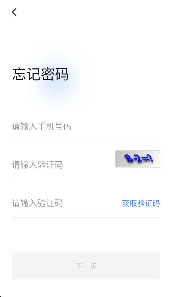 学考宝 1.1.31 安卓版 0