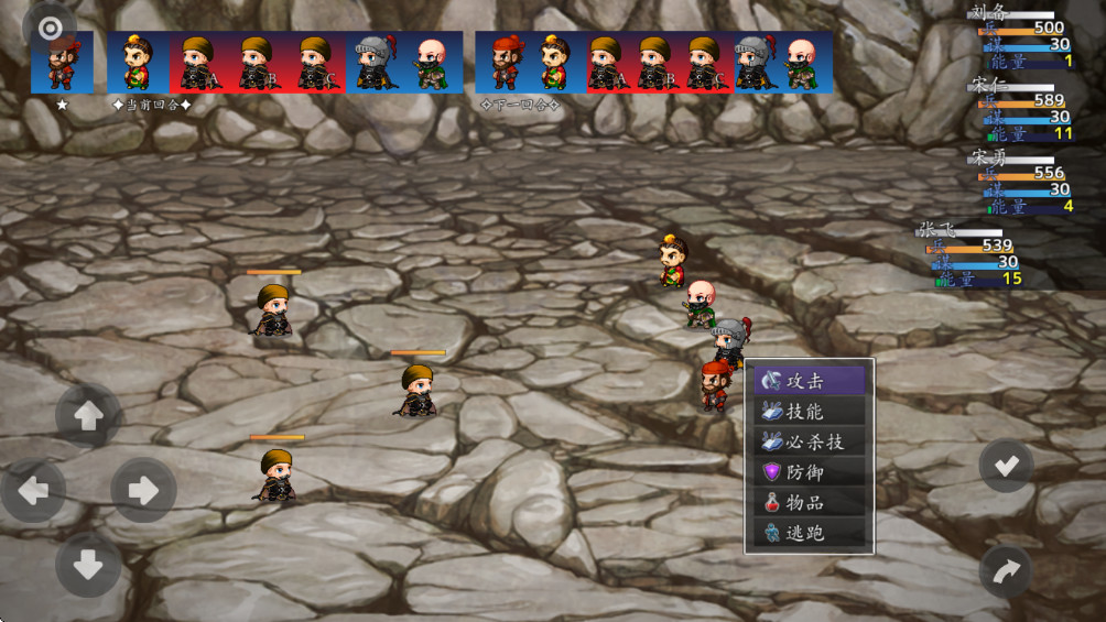 吞食天地之乱舞三国修改器 1.0 安卓版 2