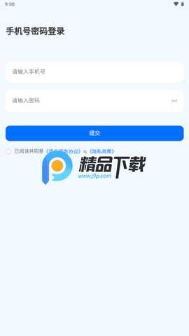 生命体征监测 1.0.0 官方版 1