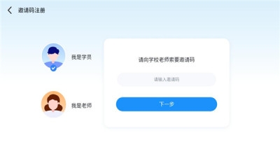 大洲英语学校 4.4.45.185265 安卓版 3