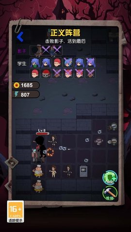 血染宿舍噩梦版 1.2.0 安卓版 3