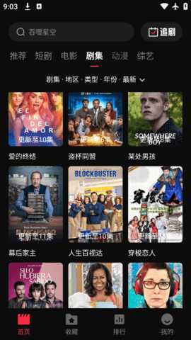 浮力影院 2.3.0 安卓版 2