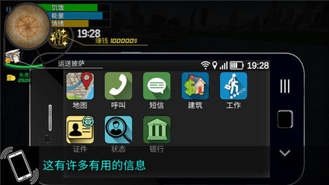 大多数人生模拟器 1.0 官方版 3
